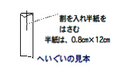 :ւ゙.jpg
