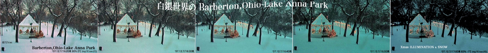  Barberton,Ohio-Lake Anna Park'07.12.5