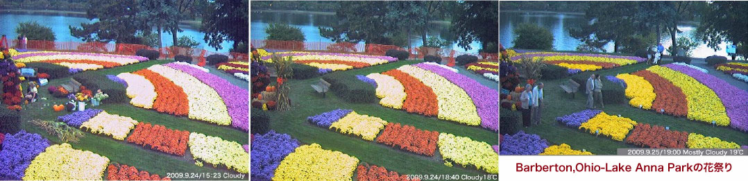  Barberton,Ohio-Lake Anna Park̉ԍՂ