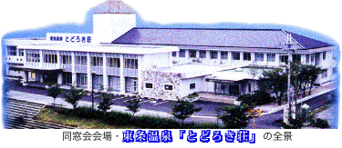 ́uƂǂ낫v