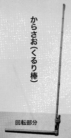 炳