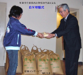 Iv̑掮