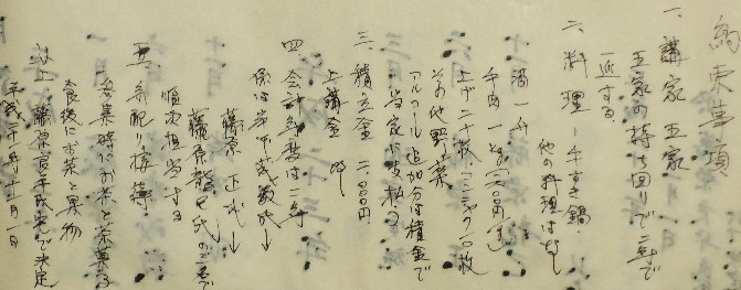u8