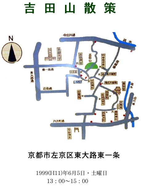 gcRmap