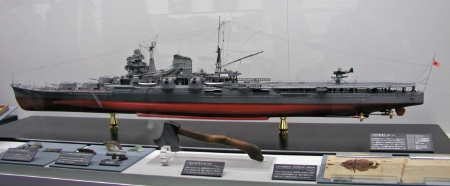 展示室ないの大和
