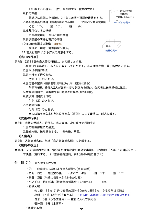 H19{V}K3