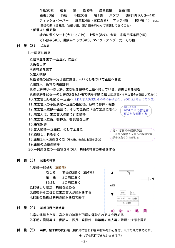 H19{V}K4