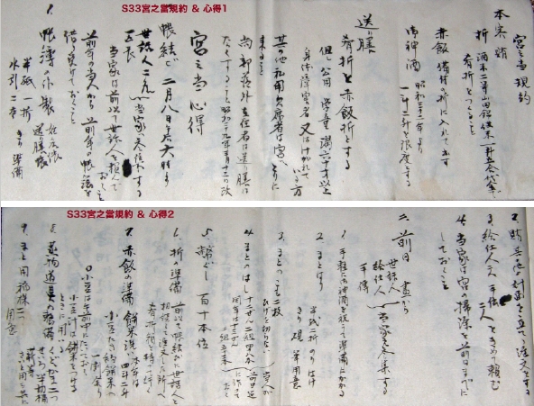 S33{V}K1