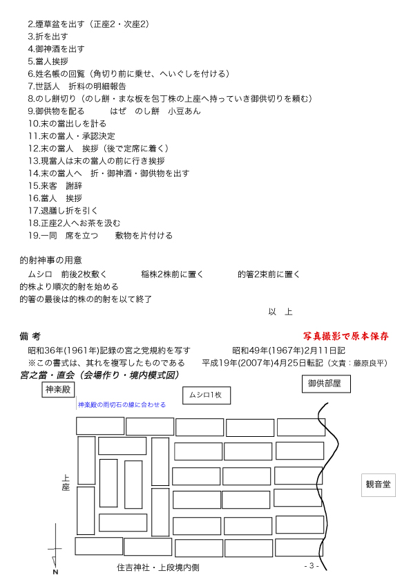 S36{V}K4