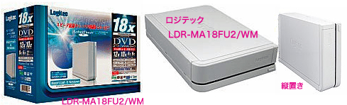 LDR-MA18FU2/WM