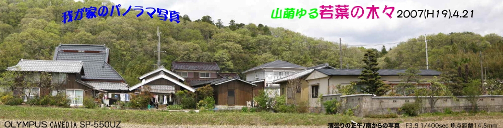 ̉䂪