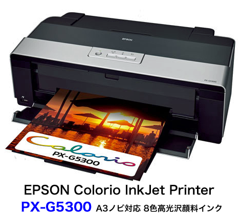 PX-G5300