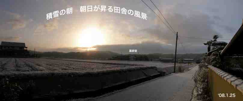 cɂ̕i/Panorama