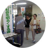 6/17EuƂǂ낫v