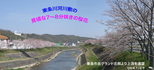 ͐~pano