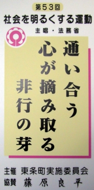 Wpl