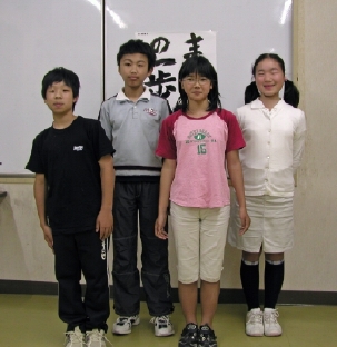 Qw4