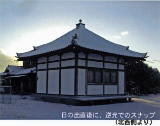 yakusi4