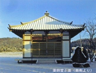 yakusi5